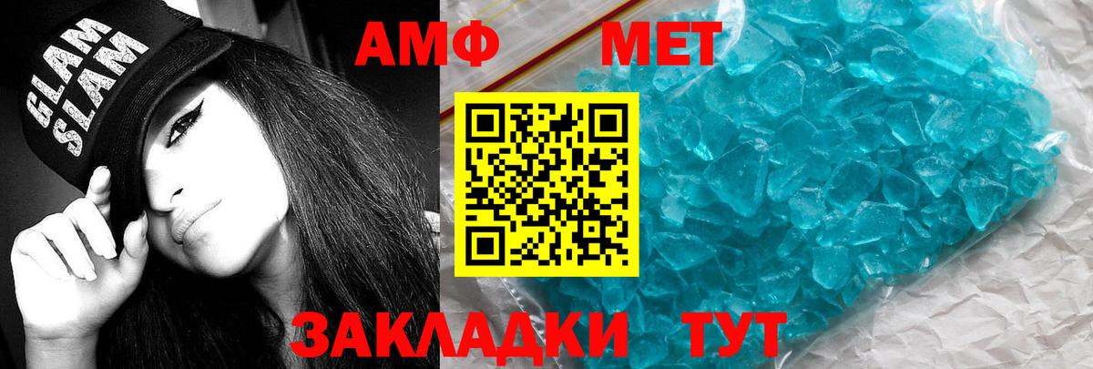 Amphetamine  Вход с VPN  Сургут  АМФЕТАМИН 97% 