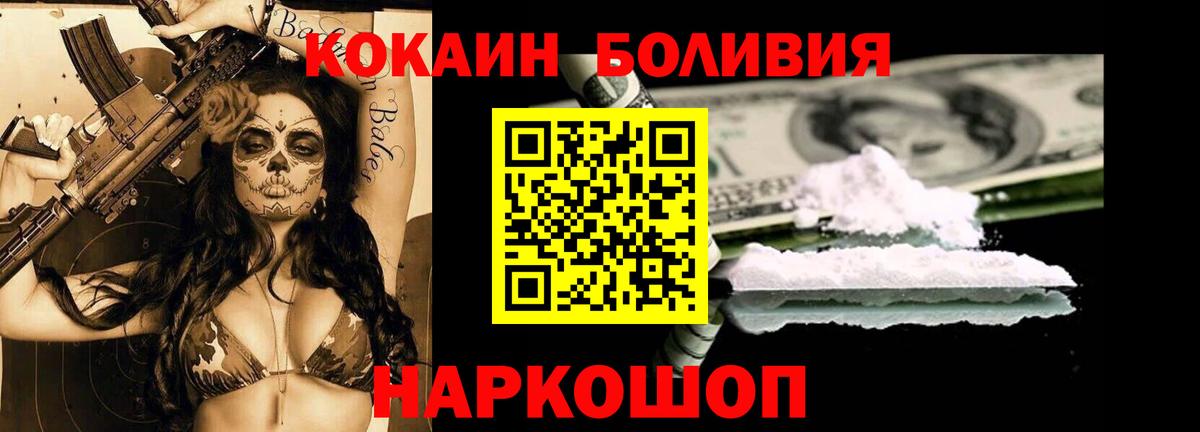 COCAIN 99% Сургут