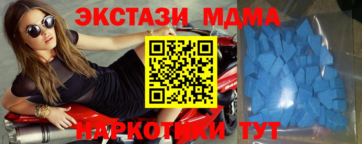 ЭКСТАЗИ 300 mg Сургут