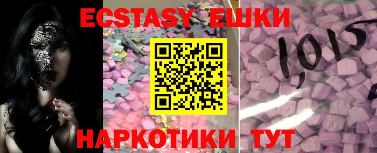 Сургут  ЭКСТАЗИ Punisher  Ecstasy  Экстази Philipp Plein  Вход с VPN 