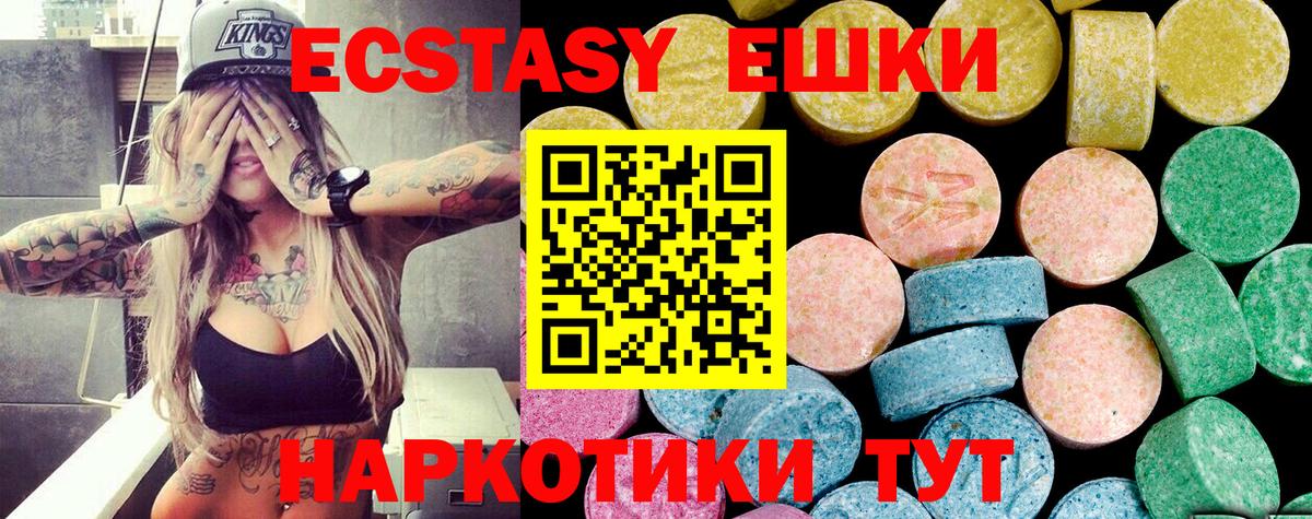МЕФ   Канабис  Вход с VPN  Сургут  Гашиш  Alpha-PVP СОЛЬ кристаллы 
