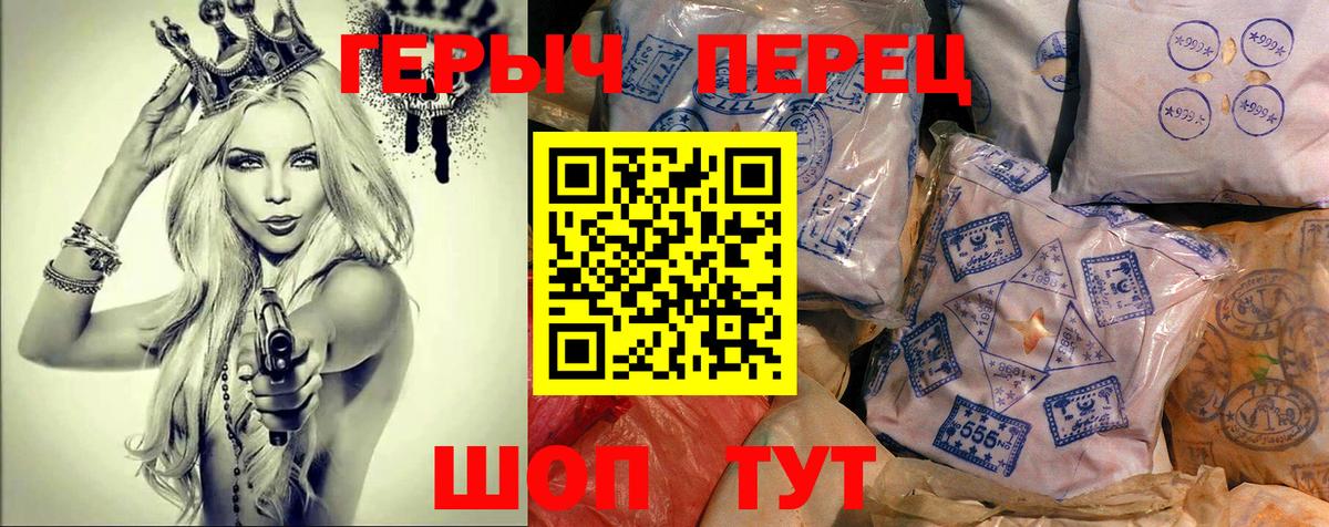 ГЕРОИН афганец Сургут