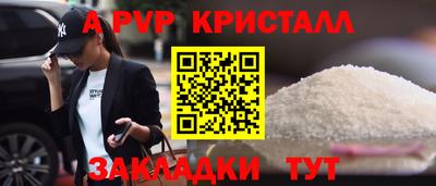 альфа пвп VHQ Нягань
