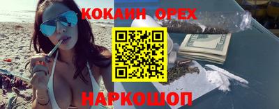 метамфетамин Новодвинск