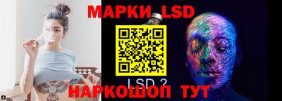 метамфетамин Новодвинск