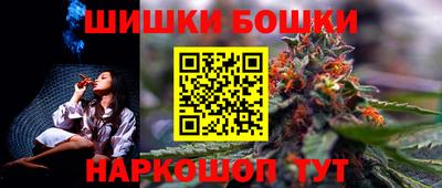 метамфетамин Новодвинск