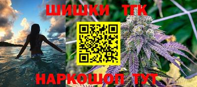 метамфетамин Новодвинск