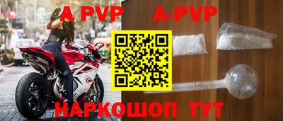 альфа пвп VHQ Нягань