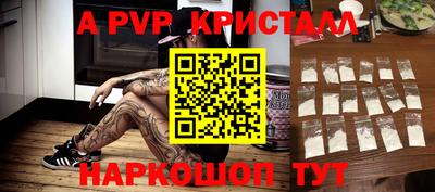 Альфа ПВП Новозыбков