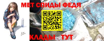 Альфа ПВП Новозыбков