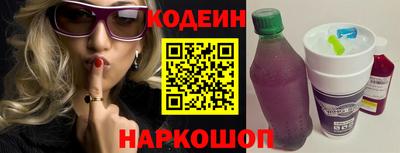метамфетамин Новодвинск
