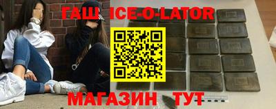 метамфетамин Новодвинск