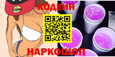 не бодяженный Новокубанск