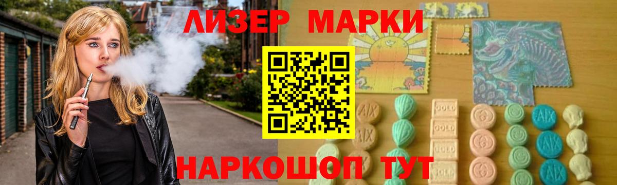 Лсд 25 экстази кислота Сургут