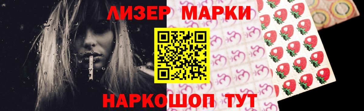 ЛСД экстази  OMG зеркало  Вход с VPN  Лсд 25 экстази кислота  Сургут  LSD-25 экстази ecstasy 