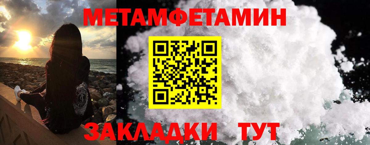 Сургут  Первитин витя  Вход с VPN 