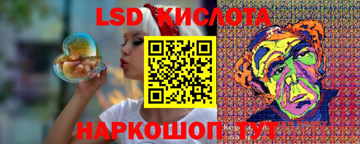 Сургут  Марки 25I-NBOMe 1,5мг  Марки 25I-NBOMe 1,5мг  Марки N-bome  Вход с VPN 