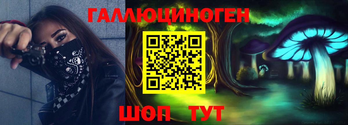 Галлюциногенные грибы Psilocybine cubensis  Псилоцибиновые грибы прущие грибы  Вход с VPN  Сургут 