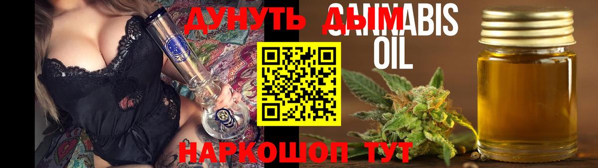 Каннабис семена  Вход с VPN  Бошки марихуана сатива  Шишки марихуана семена  Сургут 