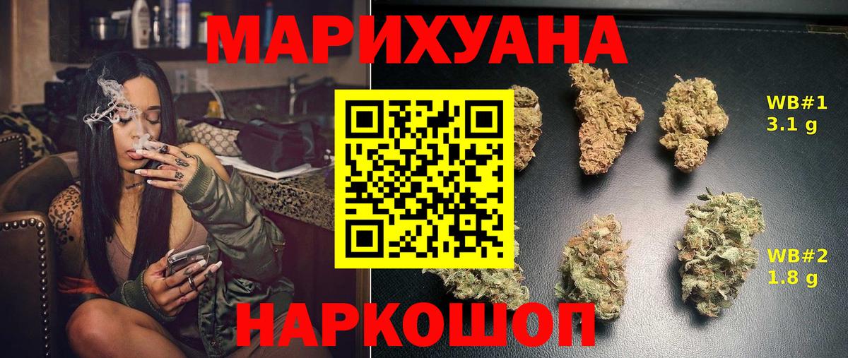 Гашиш Сургут